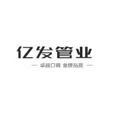 億發(fā)管業(yè)_重慶網(wǎng)站建設(shè)_網(wǎng)站設(shè)計(jì)制作_營(yíng)銷網(wǎng)頁(yè)定制開(kāi)發(fā)-狐靈建站公司
