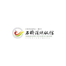 石橋鋪殯儀館_重慶網(wǎng)站建設(shè)_網(wǎng)站設(shè)計(jì)制作_營(yíng)銷網(wǎng)頁定制開發(fā)-狐靈建站公司