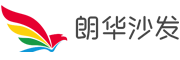 重慶朗華沙發(fā)_重慶網(wǎng)站建設_網(wǎng)站設計制作_營銷網(wǎng)頁定制開發(fā)-狐靈建站公司