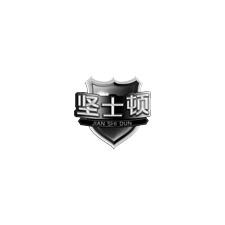 堅(jiān)士頓_重慶網(wǎng)站建設(shè)_網(wǎng)站設(shè)計(jì)制作_營(yíng)銷網(wǎng)頁(yè)定制開(kāi)發(fā)-狐靈建站公司