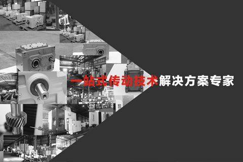 威茨機(jī)械