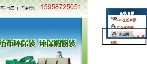 QQ在線客服變成灰色了怎么恢復(fù)？