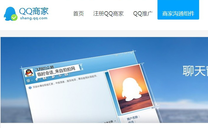 QQ在線客服變成灰色了怎么恢復(fù)？