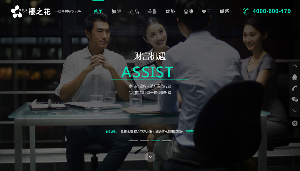 電腦端網(wǎng)站優(yōu)化對移動端搜索結(jié)果的影響