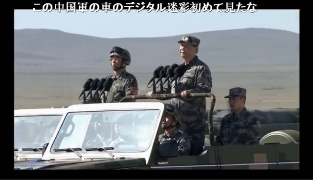 日本網(wǎng)友第一次看中國(guó)大閱兵 滿滿的彈幕（圖）