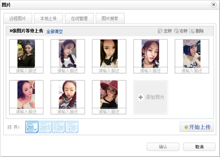 超簡(jiǎn)單的DEDECMS整合百度編輯器（Ueditor）使用教程