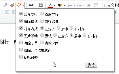 超簡(jiǎn)單的DEDECMS整合百度編輯器（Ueditor）使用教程