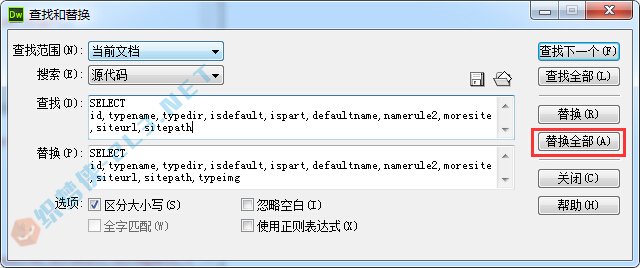 dedecms添加并調(diào)用欄目縮略圖-道成設(shè)計(jì)