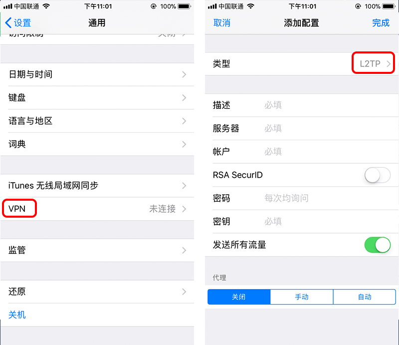 [iOS] 2018 年海外地區(qū) App Store 申請(qǐng)?zhí)O果 ID 教程