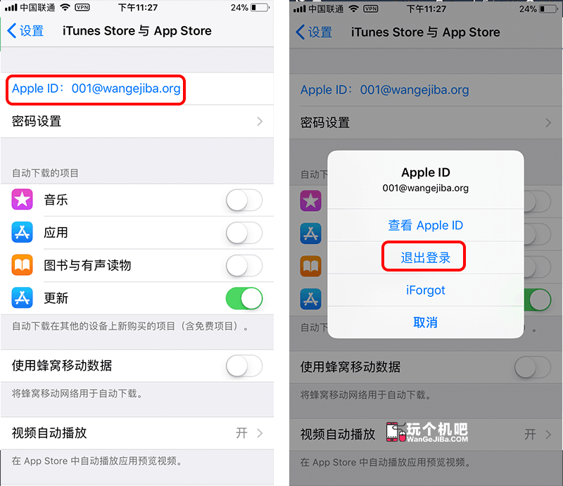 [iOS] 2018 年海外地區(qū) App Store 申請(qǐng)?zhí)O果 ID 教程