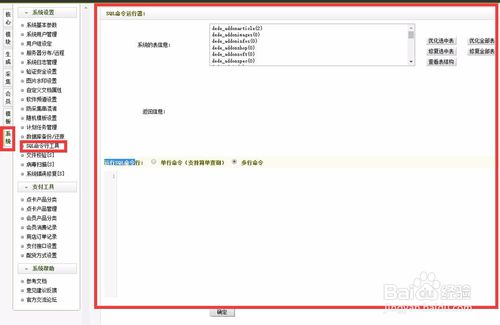 織夢解決列表頁出現(xiàn)兩篇同樣文章的問題