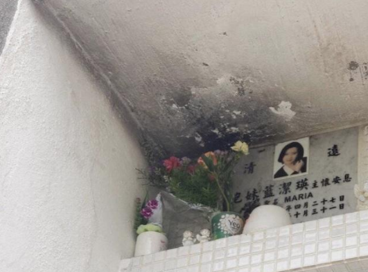 藍(lán)潔瑛墓碑被熏黑