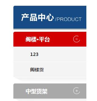 {dede:channelartlist}和{dede:arclist}嵌套使用能同時(shí)調(diào)用