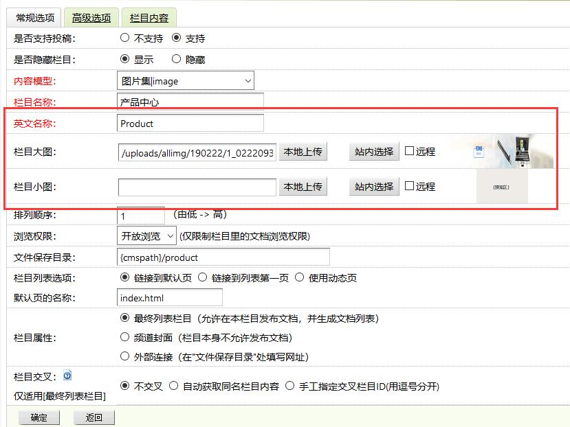 [英文名稱(chēng)] [欄目大圖] [欄目小圖] 功能