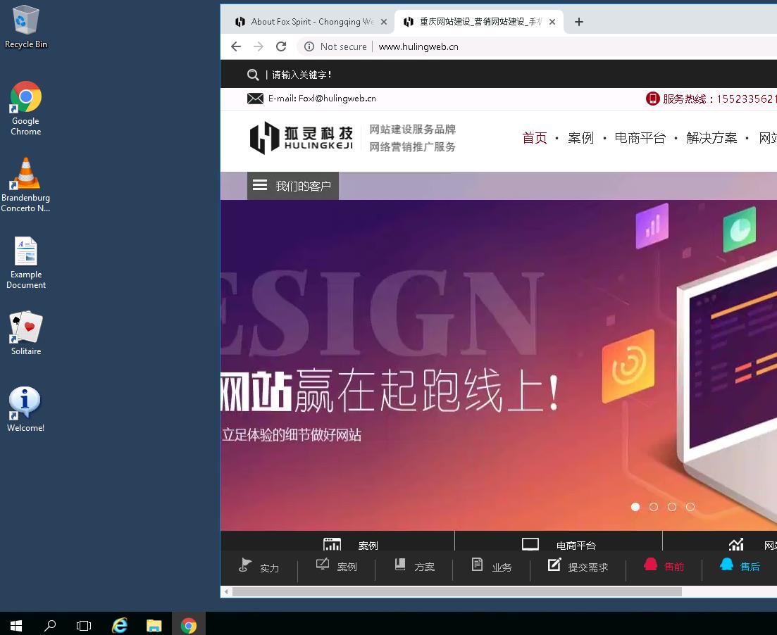 網(wǎng)頁版windows系統(tǒng)截圖