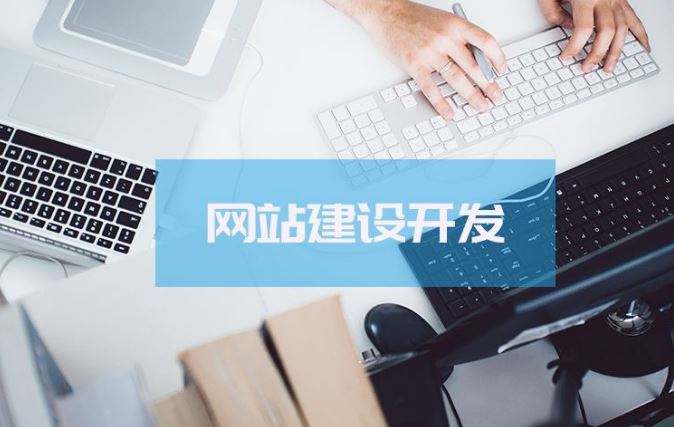 網(wǎng)站優(yōu)化