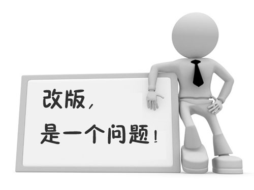 網(wǎng)站改版需要注意的哪些seo細(xì)節(jié)問題