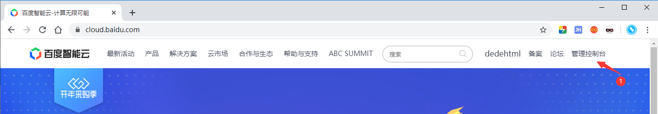 織夢(mèng)利用百度分詞接口自動(dòng)生成TAG標(biāo)簽和關(guān)鍵字