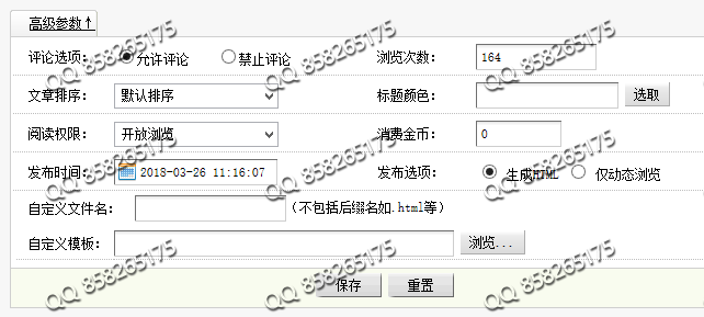 織夢文章內(nèi)容頁使用不同的模板_獨立內(nèi)容頁模板