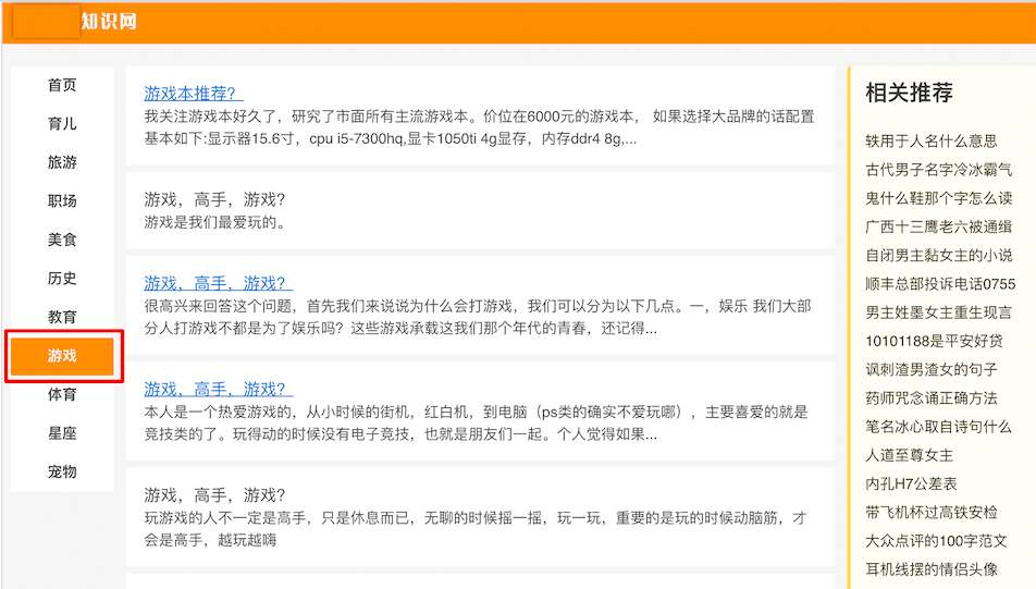 百度新算法“勁風(fēng)算法”即將上線專門打擊惡意聚合頁