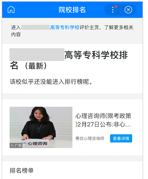 空短、失效聚合頁