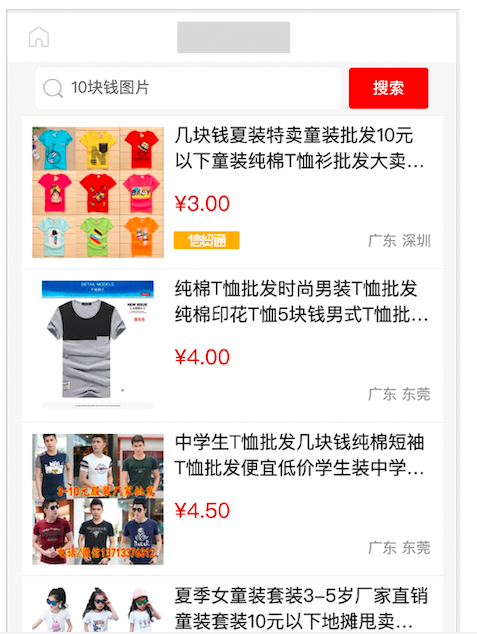百度新算法“勁風(fēng)算法”即將上線專門打擊惡意聚合頁