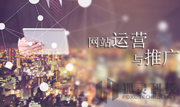 重慶做企業(yè)網(wǎng)站對企業(yè)有什么好處？