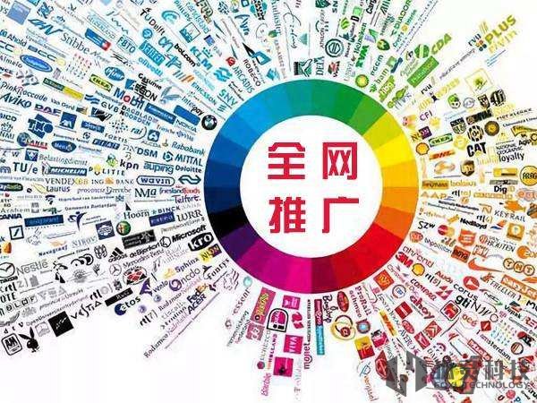 重慶排名靠前的網(wǎng)絡(luò)公司