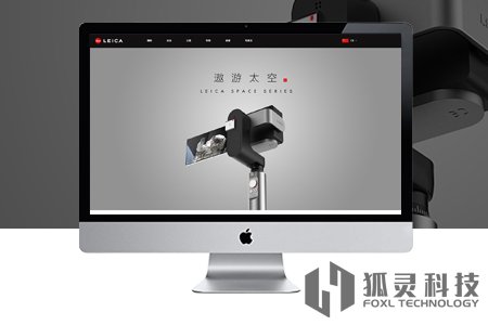 重慶楊家坪網(wǎng)站建設(shè)_楊家坪網(wǎng)站制作