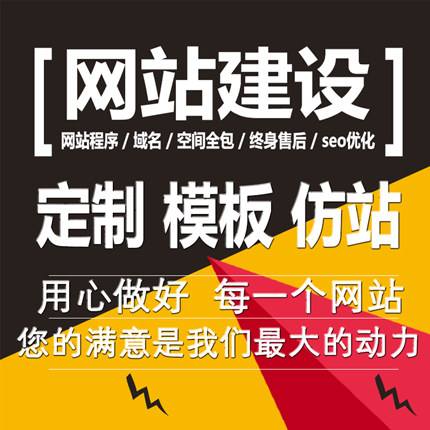 南岸網(wǎng)頁制作公司報(bào)價(jià)