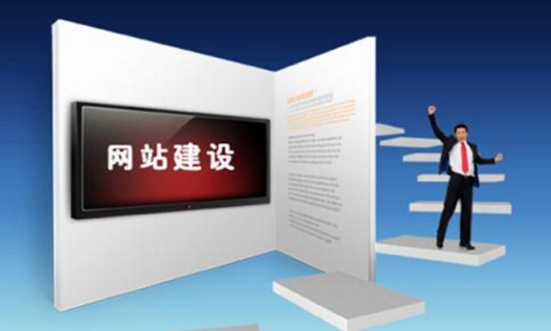 企業(yè)網(wǎng)站制作