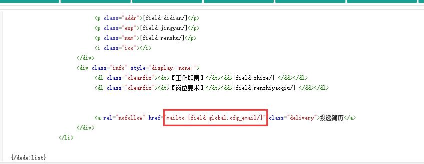 織夢(mèng)list調(diào)用系統(tǒng)參數(shù)