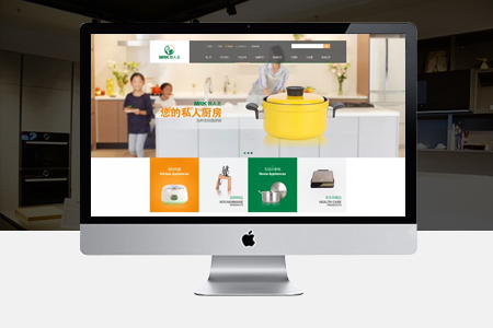 重慶網(wǎng)站建設電話—1500全包