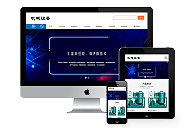 響應(yīng)式自適應(yīng)、濾油機(jī)、真空濾油機(jī)、板框式濾油機(jī)、液壓油濾油機(jī)、潤滑油濾油機(jī)、變壓器油濾油機(jī)、透平油濾油機(jī)類網(wǎng)站制作開發(fā)案例