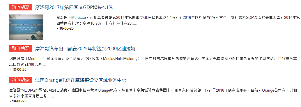 易優(yōu)判斷是否有縮略圖，無縮略圖則不顯示(圖1)