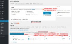 wordpress網(wǎng)站備份、還原、搬家插件WPvivid Backup