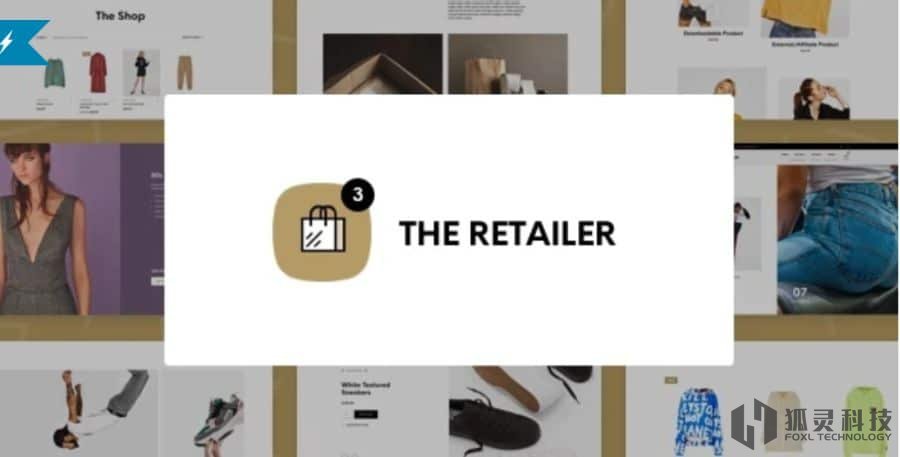 The Retailer主題
