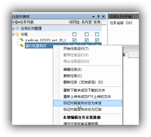 設(shè)為未發(fā)布狀態(tài) - wordpress自動(dòng)發(fā)布文章04-如何批量定時(shí)發(fā)布文章