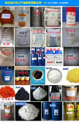 濮陽一水檸檬酸價(jià)格及銘興化工原料在線咨詢服務(wù)指南