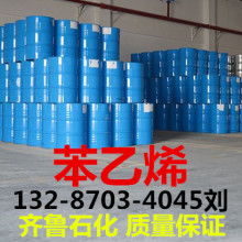 2020年芳烴類化工原料價(jià)格走勢與批發(fā)市場分析——化工網(wǎng)資訊（第四頁）
